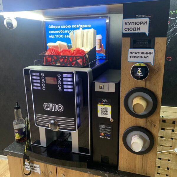 Кав’ярня самообслуговування Rheavendors XS Grande Pro, купюрник, монетник