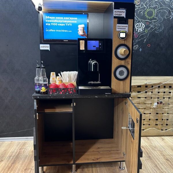 Кофейня самообслуживания Schaerer Coffee Prime (сухое молоко)