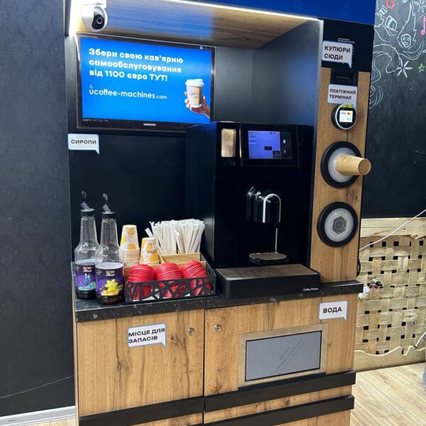 Кофейня самообслуживания Schaerer Coffee Prime (сухое молоко)