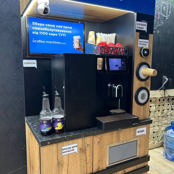 Кав’ярня самообслуговування Schaerer Coffee Prime (живе молоко)