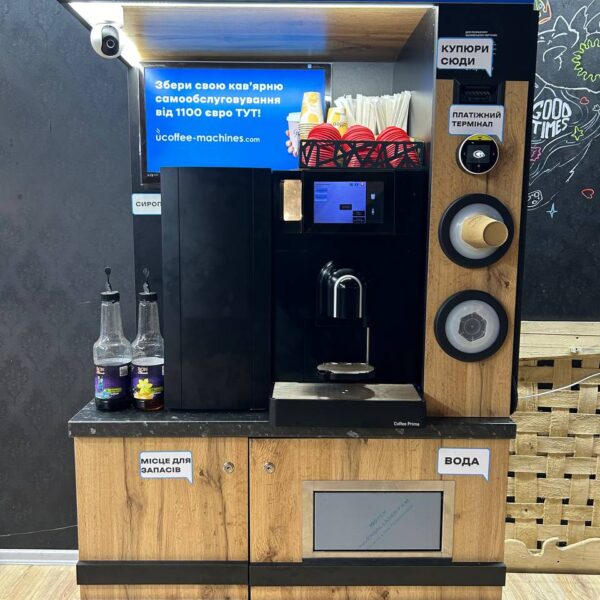 Кав’ярня самообслуговування Schaerer Coffee Prime (живе молоко)