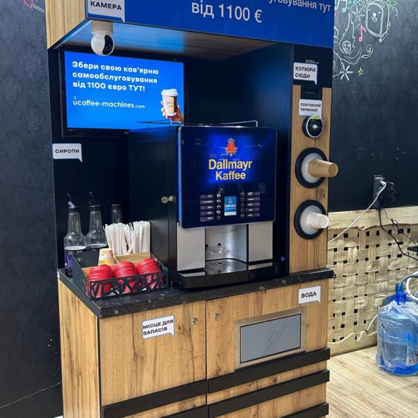 Кофейня самообслуживания Rheavendors XS Grande New Riva