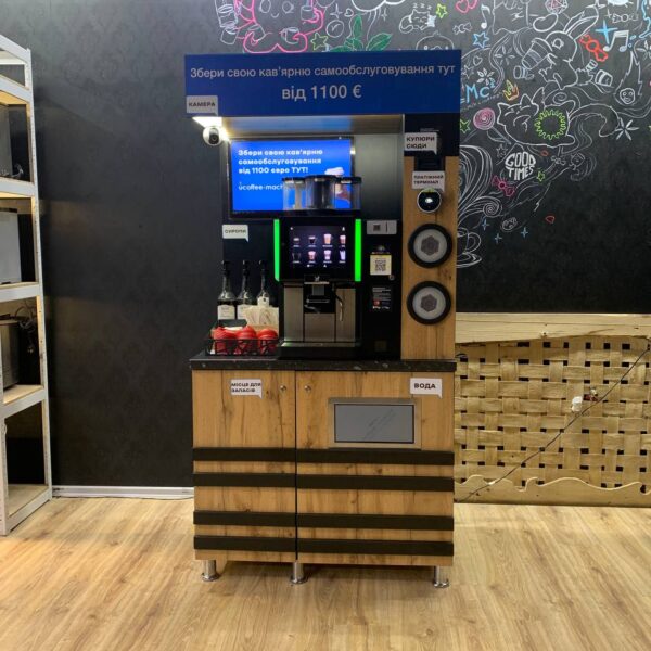 Кав'ярні самообслуговування Кав'ярня самообслуговування WMF 1500 S Plus, купюрник, монетник Фото