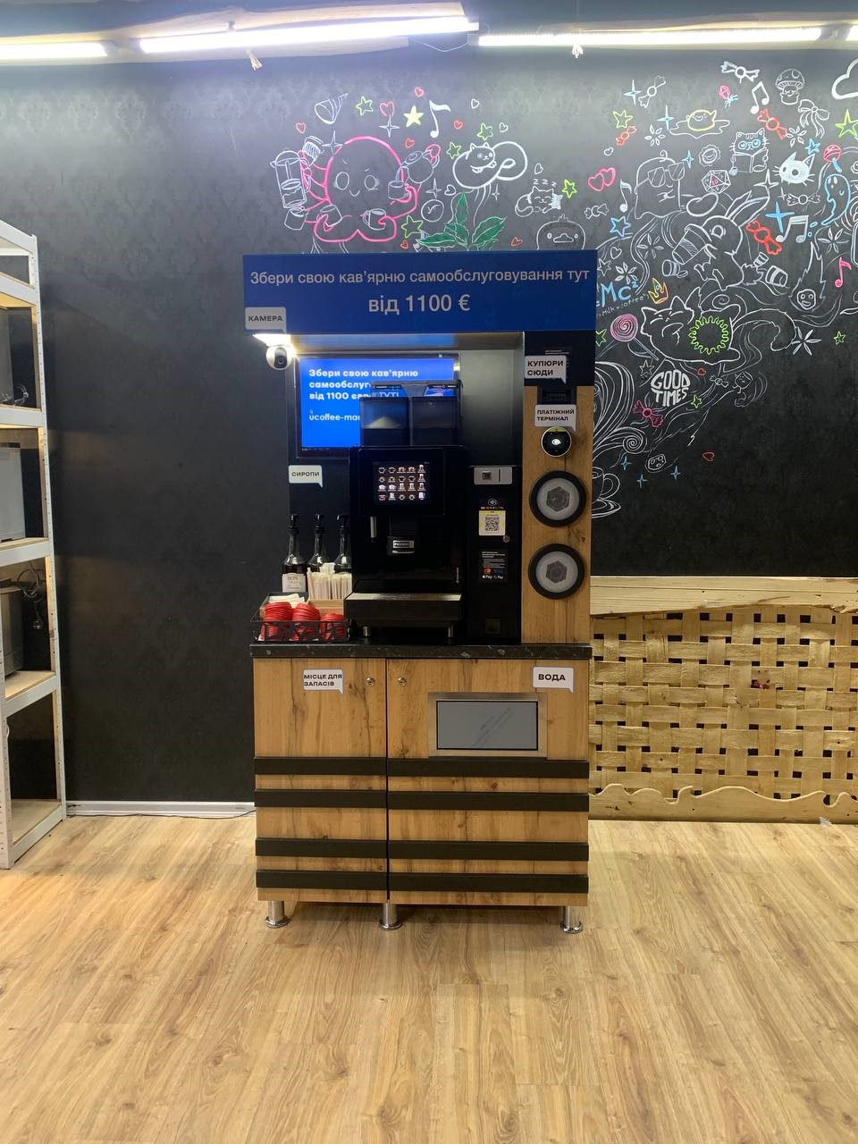 Купити Кав'ярні самообслуговування Кав'ярня самообслуговування Franke A400 (сухе молоко), купюрник, монетник Кав'ярні самообслуговування Кав'ярня самообслуговування Franke A400 (сухе молоко), купюрник, монетник Фото