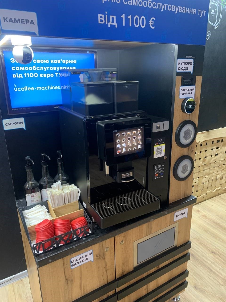 Купити Кав'ярні самообслуговування Кав'ярня самообслуговування Franke A400 (сухе молоко), купюрник, монетник Кав'ярні самообслуговування Кав'ярня самообслуговування Franke A400 (сухе молоко), купюрник, монетник Фото