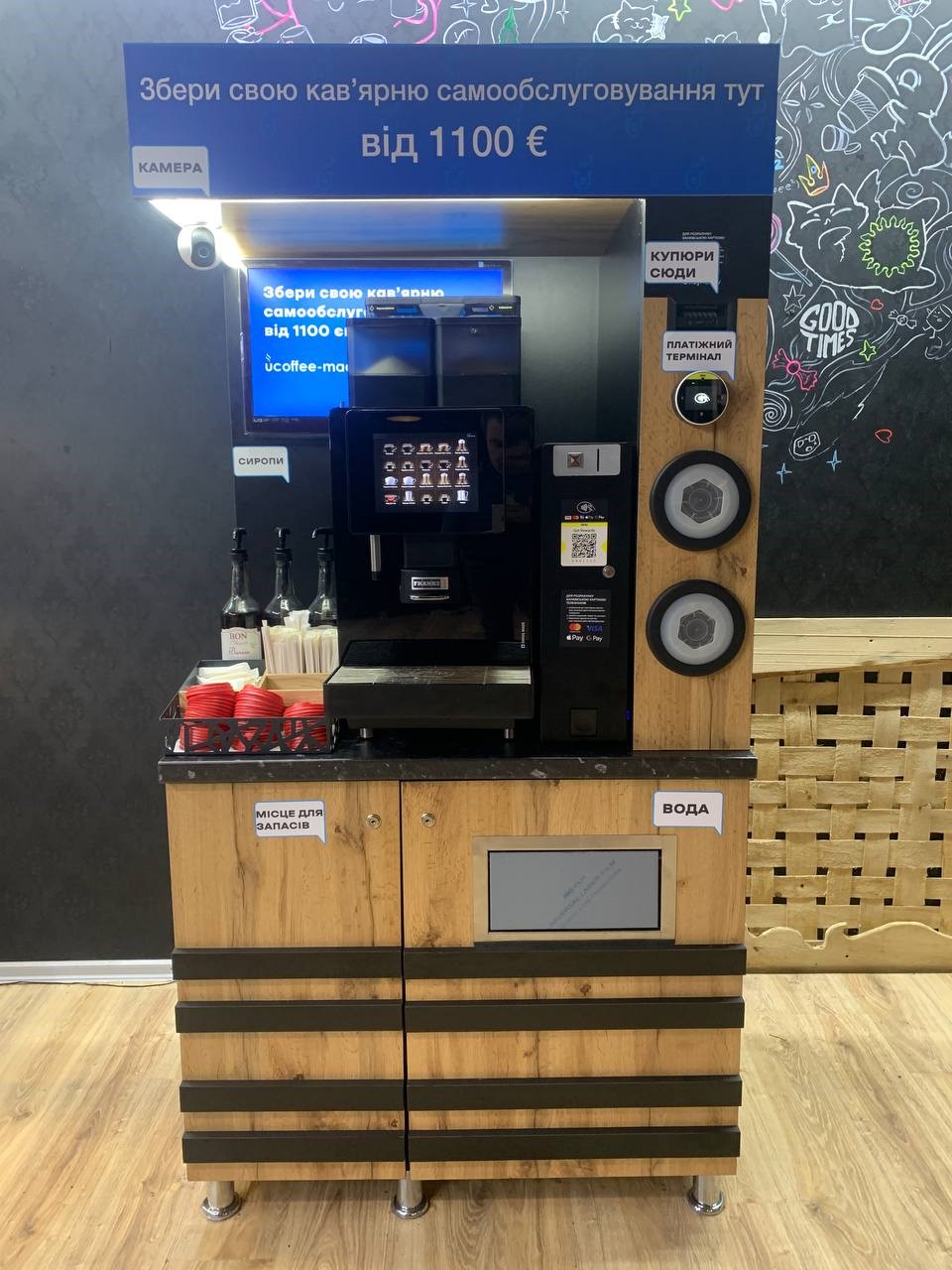 Купити Кав'ярні самообслуговування Кав'ярня самообслуговування Franke A400 (сухе молоко), купюрник, монетник Кав'ярні самообслуговування Кав'ярня самообслуговування Franke A400 (сухе молоко), купюрник, монетник Фото