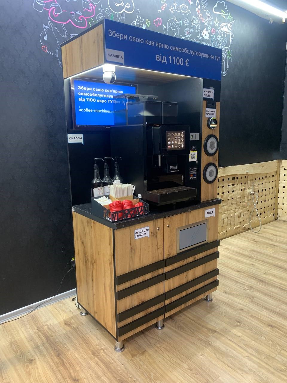 Купити Кав'ярні самообслуговування Кав'ярня самообслуговування Franke A400 (сухе молоко), купюрник, монетник Кав'ярні самообслуговування Кав'ярня самообслуговування Franke A400 (сухе молоко), купюрник, монетник Фото